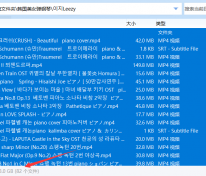 [资源] 韩国美女弹钢琴