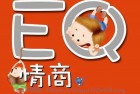 [动画] 少儿情商教育系列动画(58部)