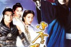 [剧集] [BT/网盘]小李飞刀国语关礼杰版 (1995)[全20集][MP4]