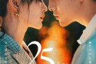 [电视剧] 2023年国产大陆电视剧《二十五小时恋爱》全24集