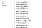 [有声书] 暗夜行者丨多人有声小说