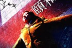 [电影] 【颐和园无删减完整版】[郝蕾][BD-1080P-MP4][2006］
