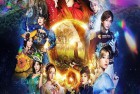 [电影] 2023年日本喜剧片《神探小红帽》BD日语中字