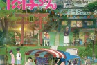 [电影] 2021年日本8.2分动画片《渔港的肉子酱》BD日语中字