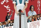 [电影] 2021年日本6.7分剧情片《琴茧》BD日语中字