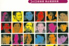 [音乐]  群星 - 国语经典101（6CD）【16bit 44.1kHZ Flac】