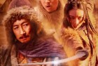 [电影] 2023年国产动作片《龙门飞雪：寻龙教》HD国语中字