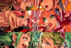 [电影] 2021年日本动画片《剧场版 超时空要塞DELTA：绝对LIVE》BD中字