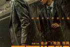 [电影] 2022年国产纪录片《万里归途：幕后记录》HD国语中字