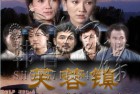 [电视剧] 芙蓉镇 赵雅芝版 [全35集] [mp4] [720P] [打包]