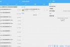 [下载工具] PanDownload 1.3.1 for Android 无限速版
