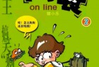 [稀缺资源] 阿衰全集漫画+古典珍藏版 [PDF] 阿衰漫画大合集