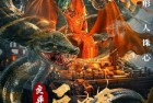 [电影] 2021年国产动作片《变异巨蟒》HD国语中字