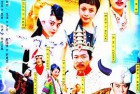[剧集] 福星高照猪八戒/2004