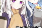 [蔚藍檔案] 與OO成為了夫妻系列 - 陽奈篇