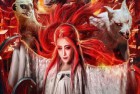 [电影] 2018年国产喜剧奇幻片《道师爷》HD国语中字