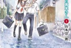 [日本漫画] 擅长捉弄的高木同学漫画 1-12 卷 mobi