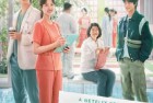 [韩剧] 《精神病房也会迎来清晨》全12集