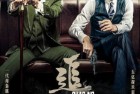 [电影] 2017年中国香港经典动作片《追龙》蓝光国粤双语中字
