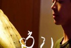 [电影] 2023年中国台湾剧情短片《防己》HD国语中字