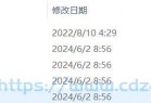 [有声读物] 王金鑫讲四大名著