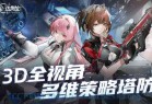 [游戏攻略] 异尘达米拉攻略大全 新手必看攻略[多图]