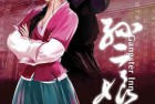 [电影] 母夜叉孙二娘HD国语中字 [MP4]