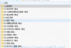 [广播剧合集] CV “郑希”合集