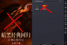 [环境模拟] 雷电模拟器9(64) v9.0.68.3 去广告绿色纯净版