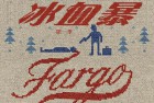 [美剧]《冰血暴》第四季全