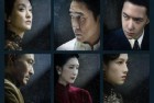 [电影] 2023年国产6.6分悬疑片《无名》BD中字