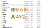 [MV] 美好时光KTV大全