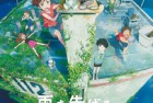 [电影] 2022年日本动画片《漂流家园》蓝光国日双语中字