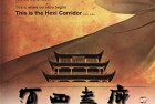 [纪录片] 河西走廊【10集 国语 中文字幕 1080P 10.8G MP4】