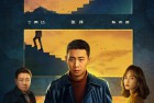 [电视剧] [他是谁][全24集][WEB-MP4/29.13G][国语配音/中文字幕][4K-2160P][H265][Huawei]