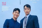 [电影] 2023年韩国剧情片《新进职员：电影版》BD韩语中字