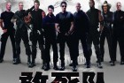 [电影] 2010年美国经典动作片《敢死队》蓝光国英双语双字