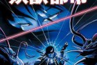 [日本经典动漫]【妖兽都市1987】未删减版 1080P（日语内封中字）