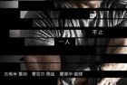 [电影] 2012年美国经典动作悬疑片《谍影重重4》蓝光国英双语双字