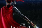 [电影] 2020年国产动画片《木兰：横空出世》HD国语中字