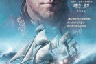 [电影] 2004年美国经典战争片《怒海争锋》蓝光国英双语双字