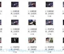 [课程] 短视频拍摄剪辑运营思维一站式教学 【10.7GB】