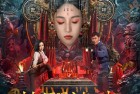 [电影] 2022年国产动作冒险片《牧野诡事之卸岭力士》HD国语中字