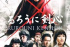 [动画] 浪客剑心(1996) [TV版全集+剧场版]