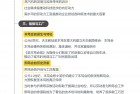 [有声读物] 樊登读书会 202105 月 《技术与文明、拿破仑传》