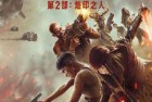 [电影] 2024年美国科幻动作片《月球叛军2：烙印之人》BD中英双字