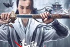 [电影] 2024年国产动作片《迷雾刺杀》HD国语中字