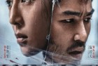 [电影] 2022年中国台湾悬疑片《追缉》HD国语中字