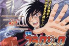 [动画] 怪医黑杰克 台配 S01-03 外加特别版、剧场版
