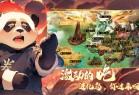 [游戏攻略] 转生到山海蛮荒开始吞噬进化攻略大全 新手必看攻略汇总[多图]